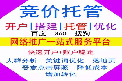 某电商企业通过百度信息流推广提升用户转化率